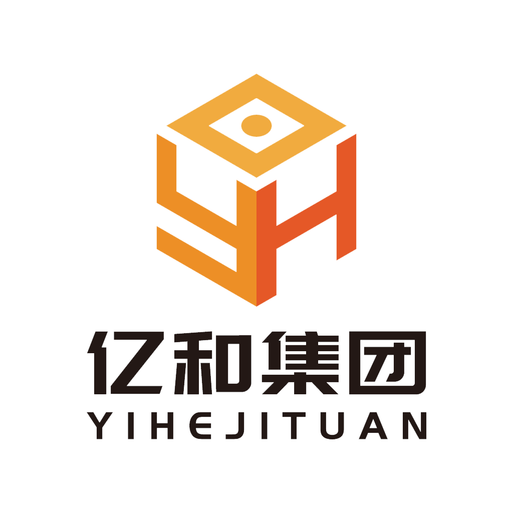 河北亿和控股集团有限公司